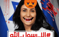 وزيرة صهيونية في المغرب وهاشتاغ “إلا رسول الله” يتصدر الترند.. ما القصة؟