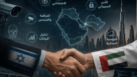 تحقيق يكشف كيف تُسوّق الإمارات تكنولوجيا الصهاينة في دول الشرق الأوسط
