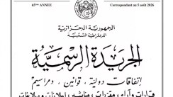Le décret présidentiel portant création du «Prix d’Algérie de la biographie du prophète El Khalida» publié dans le Journal officiel