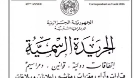 Le décret présidentiel portant création du «Prix d’Algérie de la biographie du prophète El Khalida» publié dans le Journal officiel