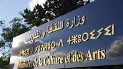 Le ministère de la Culture et des Arts suspend toutes les activités à caractère festif en solidarité avec les familles des victimes des incendies
