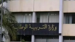 Bac pour l’étranger : Légalisation des attestation dès ce dimanche.