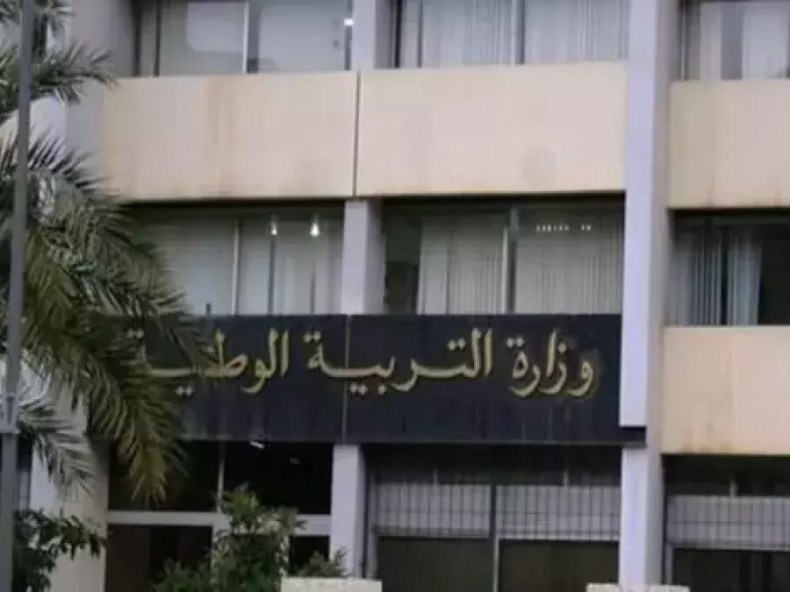 Bac pour l’étranger : Légalisation des attestation dès ce dimanche.