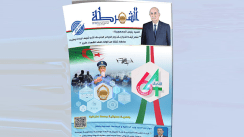 Echorta Magazine: Algeria Confronts ‘Makhzen Poisons’ and Online Propaganda Campaigns