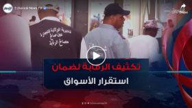 تجند أعوان الرقابة وأئمة مساجد إن صالح من أجل ضمان استقرار الأسواق