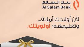 “دراستي”… حساب جديد من بنك السلام لتمويل تعليم الأبناء