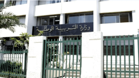 نتائج مسابقة توظيف الأساتذة.. بلاغ هام من وزارة التربية