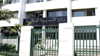 نتائج مسابقة توظيف الأساتذة.. بلاغ هام من وزارة التربية