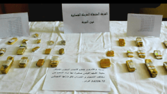 باتنة.. حجز أكثر من 14 كلغ من الذهب وتوقيف شخص