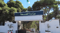 الصحة تُجنّد أطقمها الطبية للتكفل بمصابي حرائق الغابات