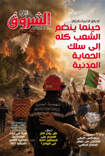 العدد 1149