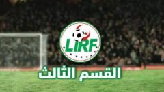 69 ناديا مطالبا بِتسديد الديون والغرامات