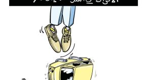 السرعة