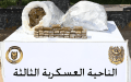 دفاع.. إحباط محاولة إدخال أزيد من 4 قناطير من الكيف عبر الحدود مع المغرب