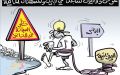 الميزانية