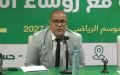 الرزنامة كاملة لبطولة القسم الثاني