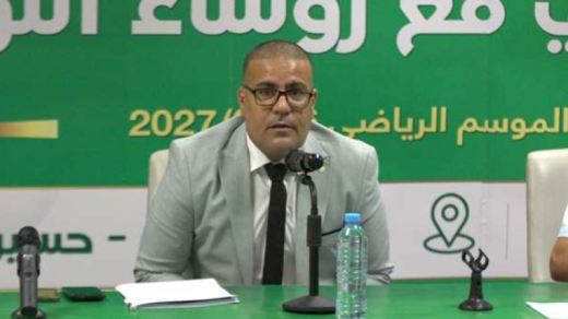 الرزنامة كاملة لبطولة القسم الثاني