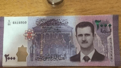 سوريا تسحب عملتها القديمة وتسقطها من التداول