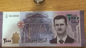 سوريا تسحب عملتها القديمة وتسقطها من التداول