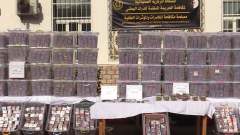 حجز قرابة مليوني قرص مهلوس وتوقيف 14 شخصا