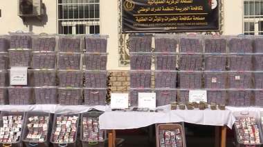 حجز قرابة مليوني قرص مهلوس وتوقيف 14 شخصا