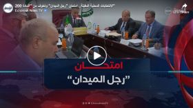 الانتخابات المحلية المقبلة.. امتحان “رجل الميدان” وتخوف من “المادة 200”