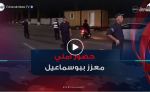 تعزيز الحضور الأمني في بلدية بوسماعيل وسط استحسان المواطنين