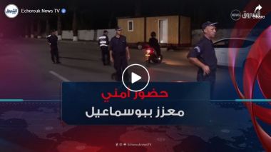 تعزيز الحضور الأمني في بلدية بوسماعيل وسط استحسان المواطنين
