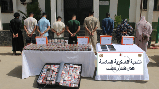 الدفاع.. حجز أزيد من 4 قناطير من الكيف عبر الحدود مع المغرب
