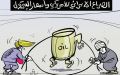 البترول