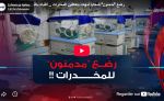 رضع “مدمنون” ضحايا أمهات يتعاطين المخدرات .. أطباء يدقون ناقوس الخطر
