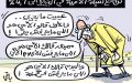 الأمية