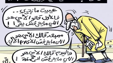 الأمية