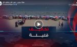عطلة سبتمبر.. هدوء أكثر وتكاليف أقل