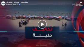 عطلة سبتمبر.. هدوء أكثر وتكاليف أقل