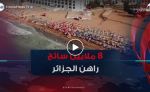 في اليوم العالمي للسياحة.. الجزائر تراهن على استقطاب 8 ملايين سائح