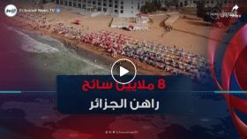 في اليوم العالمي للسياحة.. الجزائر تراهن على استقطاب 8 ملايين سائح