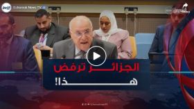 وزير الشؤون الخارجية أحمد عطاف: “الجزائر ترفض تحويل المنطقة العربية إلى ساحة للحروب بالوكالة”