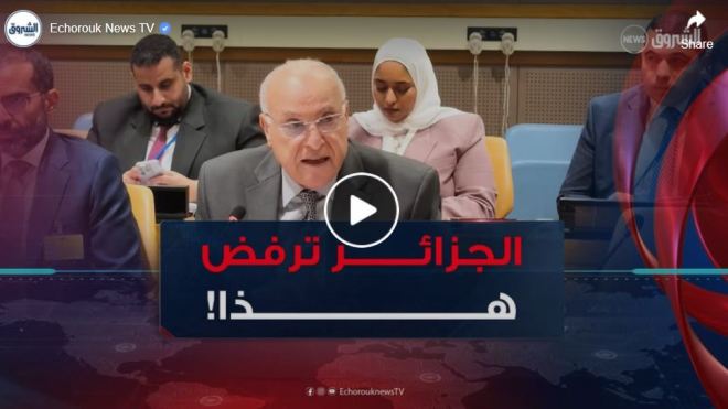 وزير الشؤون الخارجية أحمد عطاف: “الجزائر ترفض تحويل المنطقة العربية إلى ساحة للحروب بالوكالة”