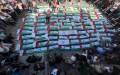 تشييع جثامين 70 طفلا في جنازة واحدة بقطاع غزة (فيديو)