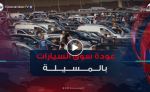 بعد سنوات من الغلق .. سوق مدينة سيدي عيسى في ولاية المسيلة يبعث من جديد