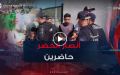 دخول مناصري المنتخب الوطني لملعب حسين آيت أحمد وسط تنظيم محكم
