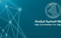 مليون مستخدم ومسجّل في البوابة الوطنية للخدمات الرقمية