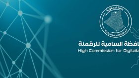 مليون مستخدم ومسجّل في البوابة الوطنية للخدمات الرقمية