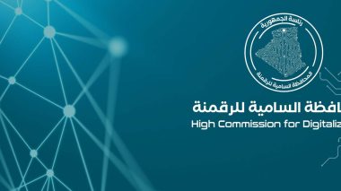 مليون مستخدم ومسجّل في البوابة الوطنية للخدمات الرقمية