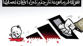 أديداس