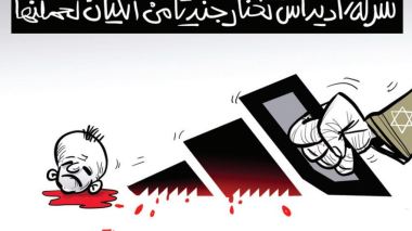 أديداس
