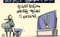الألعاب المتوسطية