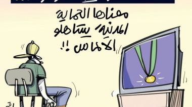 الألعاب المتوسطية