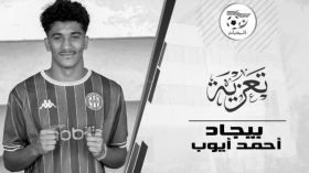 وفاة اللاعب الدولي “بيجاد”